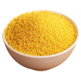 山西小米沁县黄小米2025新米小米杂粮5斤装小米粥宝宝小黄米