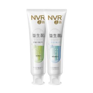 NVR上扬小苏打益生菌牙膏美白去黄去口臭清新口气男女专用家庭装
