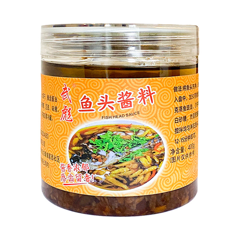 正宗温州酱椒鱼头酱温州旗舰店