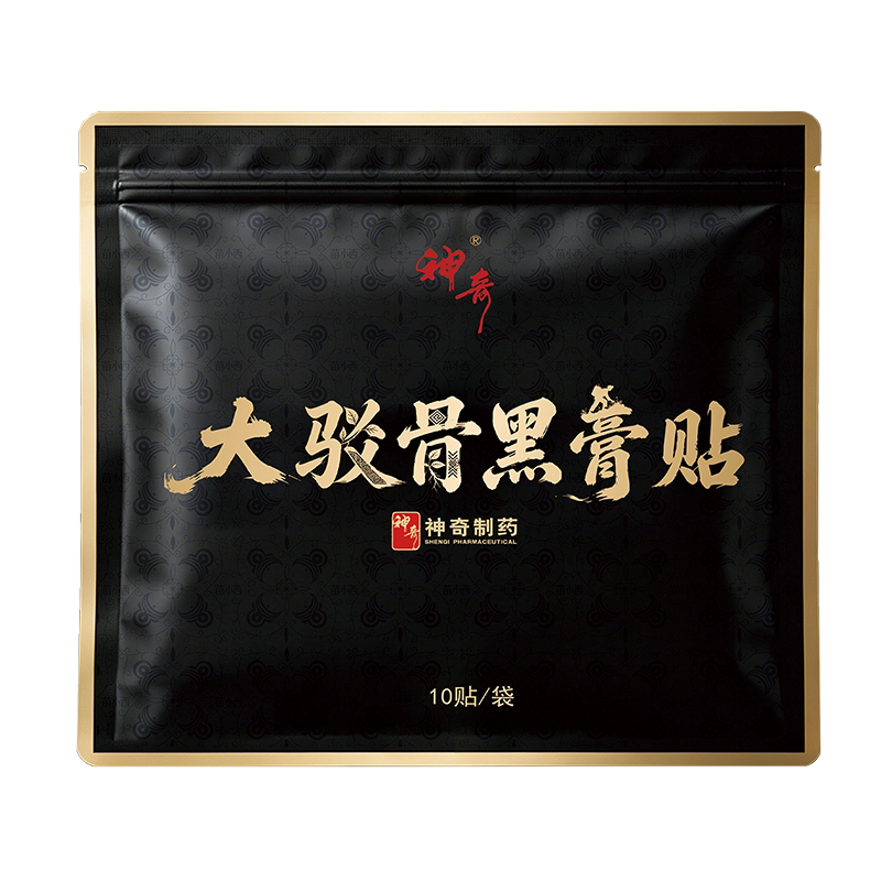 腰、腿、颈、肩、膝盖全身舒缓贴