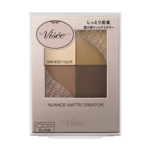 【官方旗舰】VISEE哑光珠光四色眼影盘细腻好晕染新手友好大地色