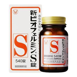 香港代购日本大正制药新表飞鸣S片益生菌Biofermin肠胃锭540粒
