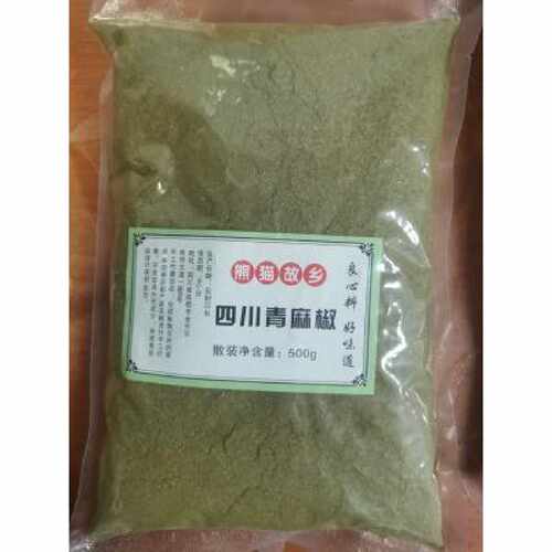 .麻椒面青花椒粉特麻超麻500g袋装烧烤散装调料麻辣底料四川汉