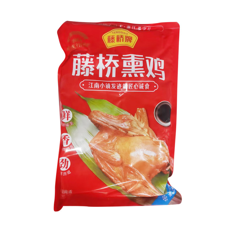 温州特产藤桥生熏鸡500克*2只