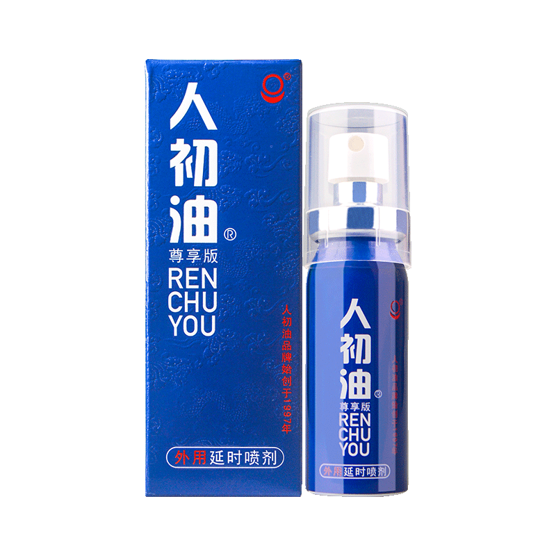 【官方旗舰店】人初油延时喷剂男外用延时剂