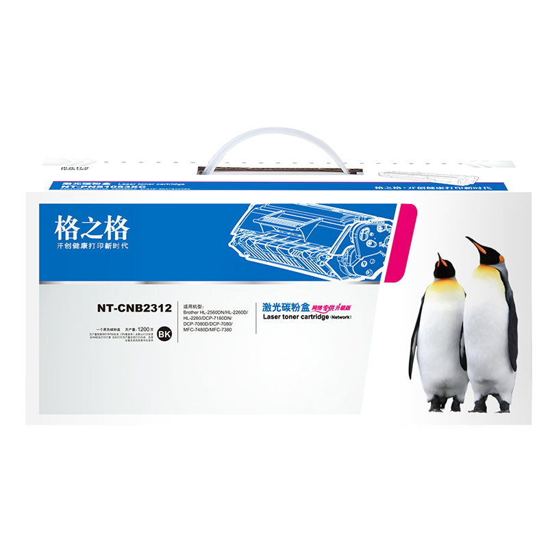 格之格适用兄弟7180dn粉盒TN2325