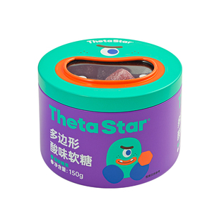 西塔星球/酸砂多边形软糖可爱果汁糖果开盖即食圣诞节礼物伴手礼