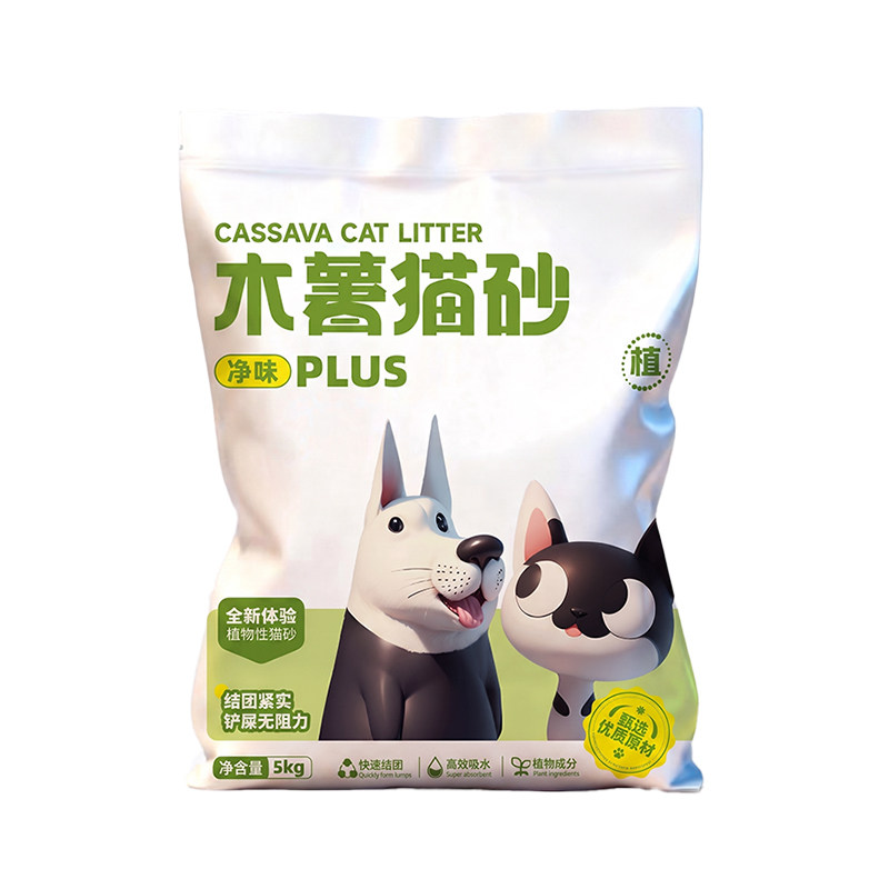 混砂更好用！80斤纯木薯猫砂除臭