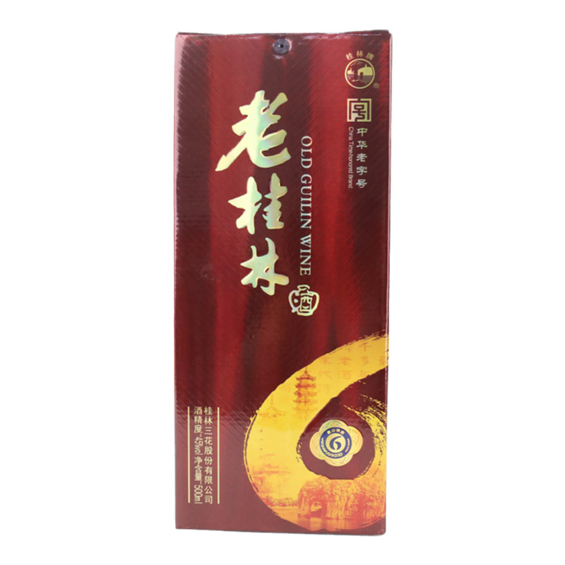 桂林三花酒系列6广西特产香型