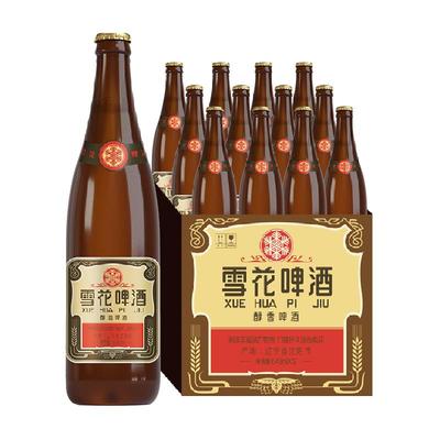 雪花啤酒经典沈阳老雪花640ml×12瓶