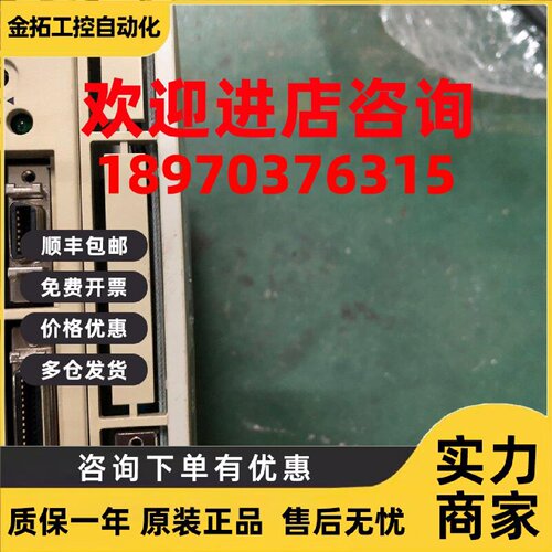议价安川驱动器JUSP-FC100、JUSP-NS100、JUSP-NS600、JUSP-NS310