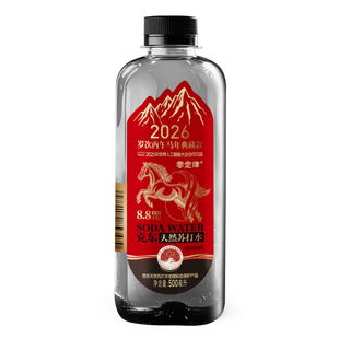 【马年典藏礼盒款】零定律克东苏打水整箱12瓶无气饮用天然弱碱性