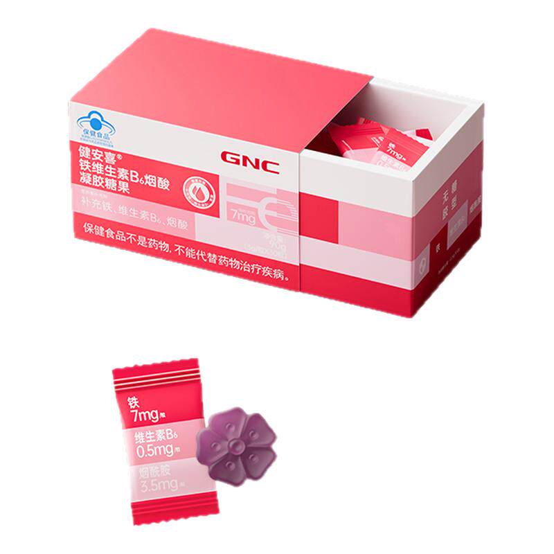 GNC健安喜铁维生素B凝胶糖果软糖