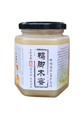 25年新蜜广西冬蜜鸭脚木结晶蜜