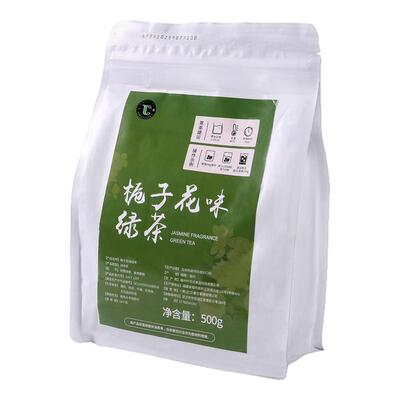 桅香绿茶栀子花味绿茶乌龙茶红茶冷泡茶水果茶奶茶店餐饮原料500g