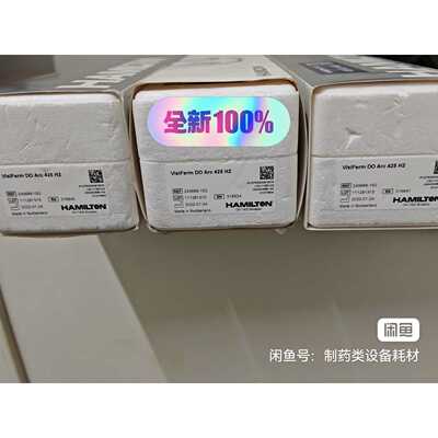 议价全新汉密尔顿DO Arc 425 H2光氧电极,243666-152