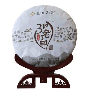 蓝天茗茶白茶饼贡眉信阳原产鲜叶新工艺制作紧压31°老白茶350克