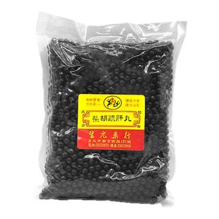 台湾生元药行柴胡疏肝丸疏肝解郁消胀止痛理气健脾柴胡舒肝散丸