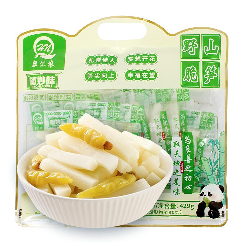 椒妙味泡椒脆筍尖山椒竹筍干筍片筍條即食酸辣筍絲獨(dú)立小包裝速食