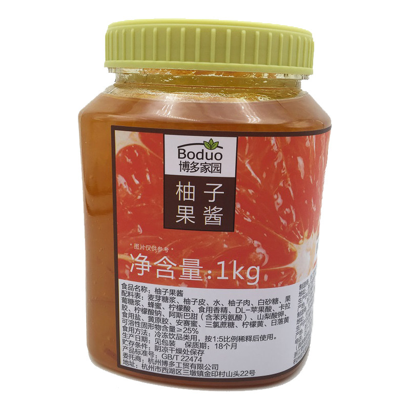 博多家园专用果肉1kg柚子蜜