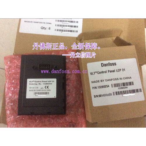 一  丹佛斯变频器Danfoss FC360系列操作面板LCP21 132B0254