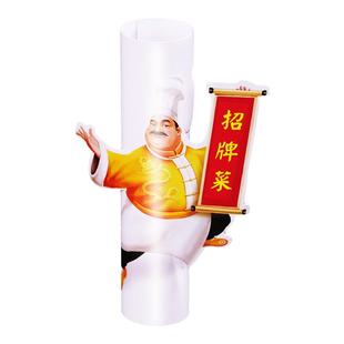 3D立体纸意境菜冷菜垫纸酒店摆盘花草凉菜围边创意书法艺术牛皮纸