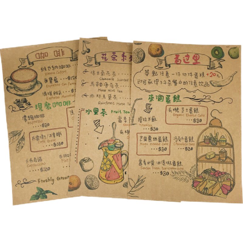 复古牛皮纸手绘菜单本创意手写活页酒水单DIY咖啡厅馆酒吧带插画