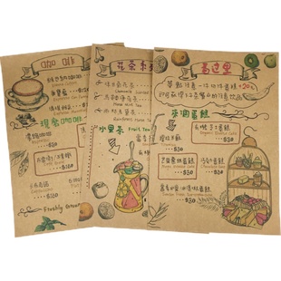 复古牛皮纸手绘菜单本创意手写活页酒水单DIY咖啡厅馆酒吧带插画