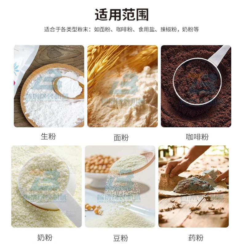 咖啡条包10列包装机 高速背封固体饮料多列机 自动八列粉末包装机