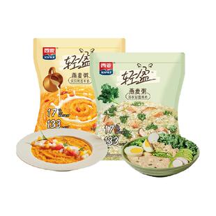 西麦燕麦粥南瓜牛奶羽衣甘蓝鸡肉独立小袋装饱腹代餐