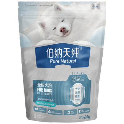 【U先试用】伯纳天纯舒纯生骨肉冻干双拼狗粮鸭肉梨鲜肉犬粮400g