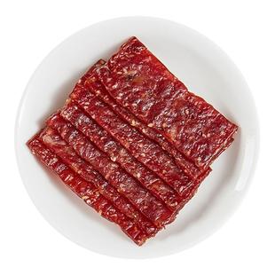 萨啦咪烤制猪肉片办公休闲零食真空即食肉类食品7g*20包 温州特产
