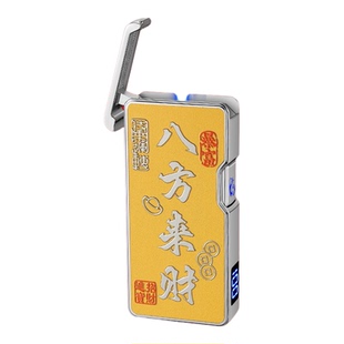 新款八方来财声控打火机创意个性双火焰充气打火机送男友礼物送礼