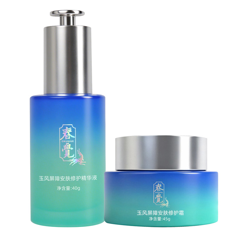 春觉修护皮肤屏障面霜精华液套装