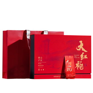 武夷岩茶正岩浓香型高山大红袍新茶乌龙茶肉桂礼盒装功夫茶叶送礼