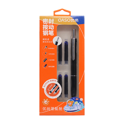 优尚密封按动钢笔K016潜艇舱