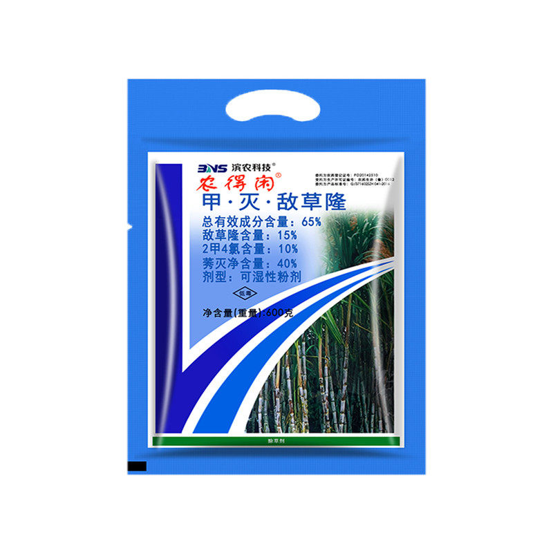 滨农科技农得闲65%甲灭敌草隆莠灭净甘蔗田苗后专用除草剂正品药