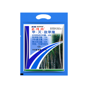 滨农科技农得闲65%甲灭敌草隆莠灭净甘蔗田苗后专用除草剂正品药