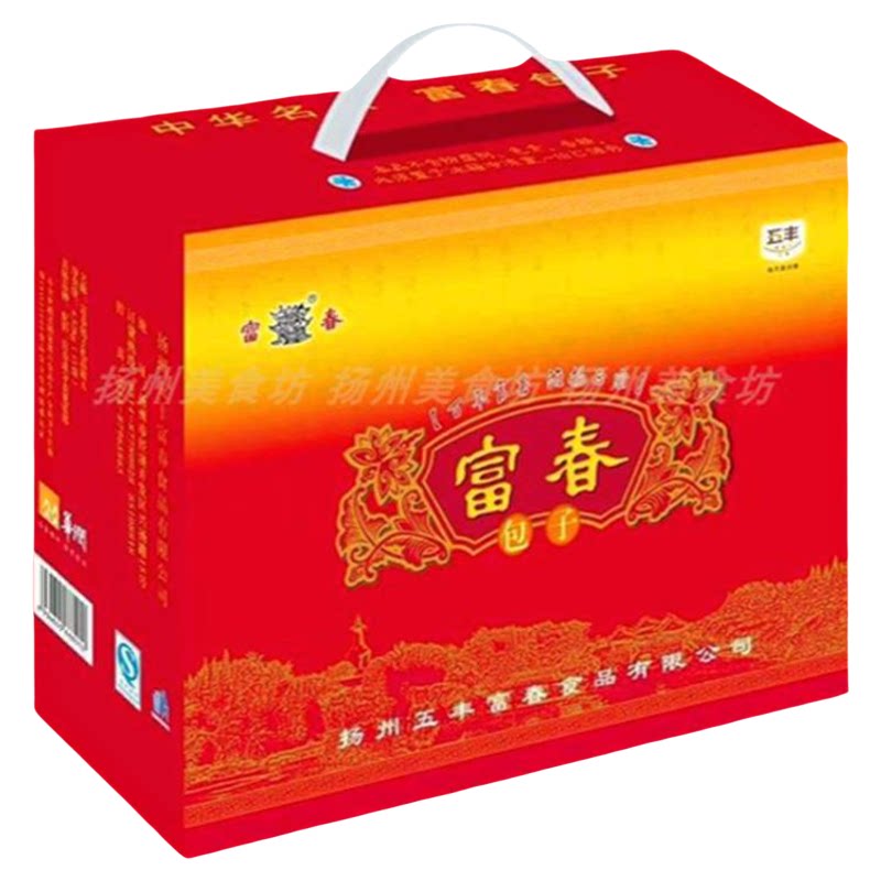 富春包子礼盒扬州特产蟹黄三丁汤包速食速冻年货礼品早餐点心送礼
