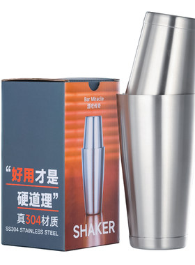 酒吧传奇美式波士顿调酒壶套装
