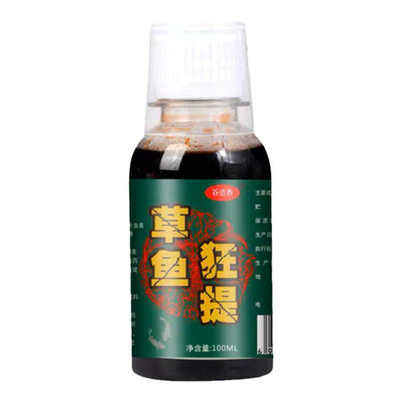 草鱼狂提避小攻大四季通用