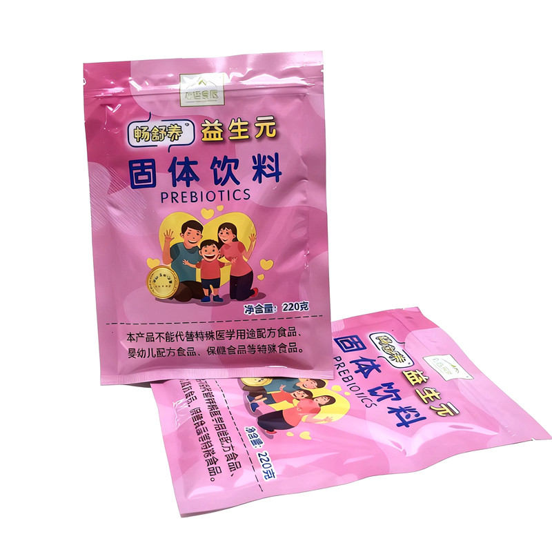 水溶性膳食纤维粉正品畅舒养