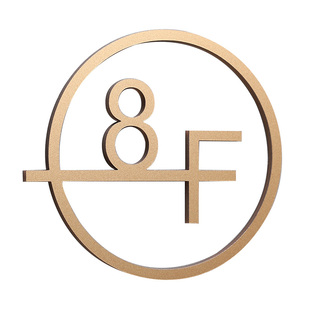 酒店公寓楼层号标识牌订做电梯间楼层数字贴号码牌1F楼指示牌写字楼商超楼梯层数索引导向牌亚克力标志牌定制