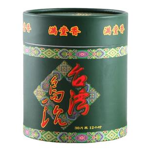 满堂香台湾乌沉盘香沉香家用室内供佛礼佛天然老山檀香熏香供佛香