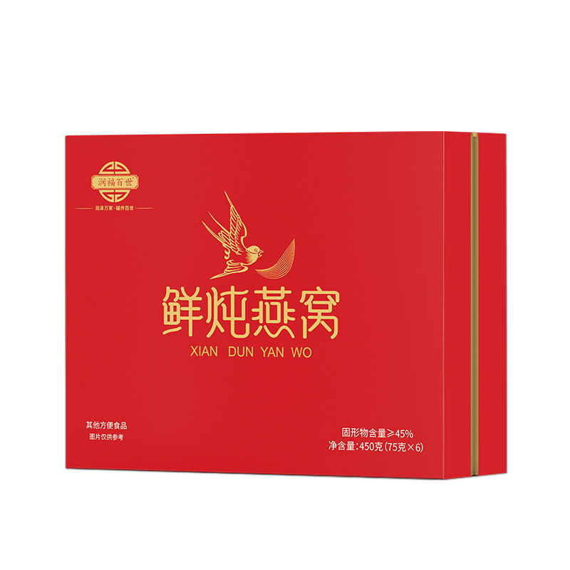 鲜炖即食燕窝礼盒75克*6瓶礼盒