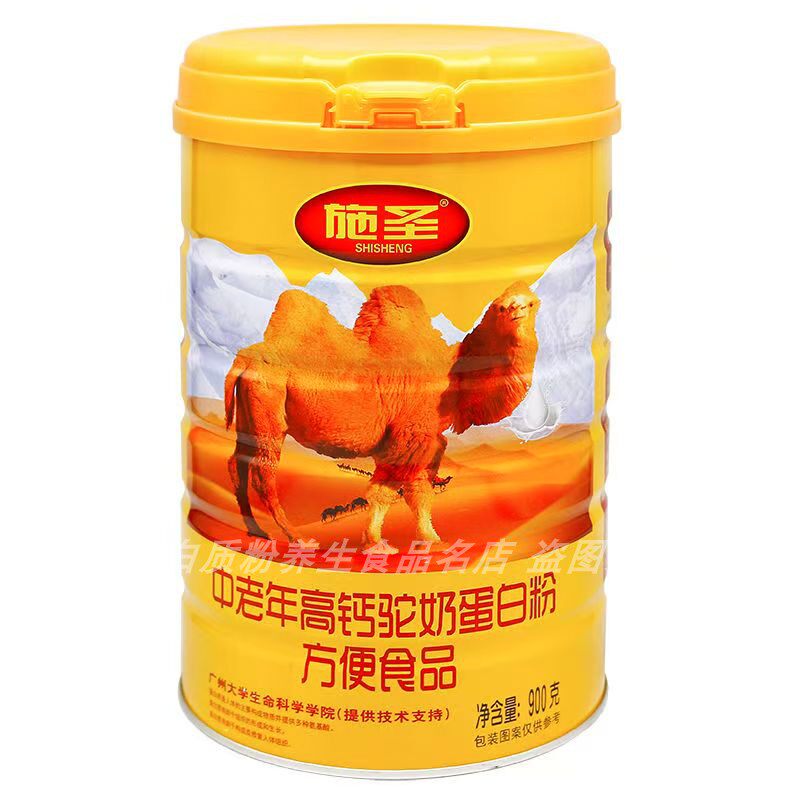 施圣中老年加钙驼奶蛋白粉中老年