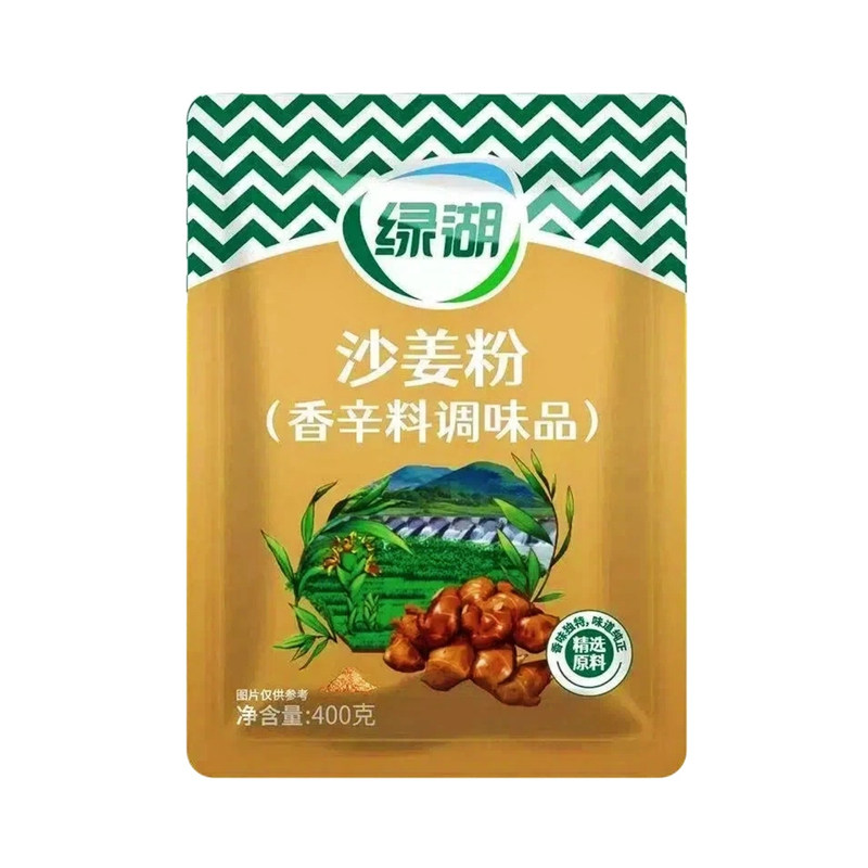绿湖沙姜粉调味料400g*20包整箱