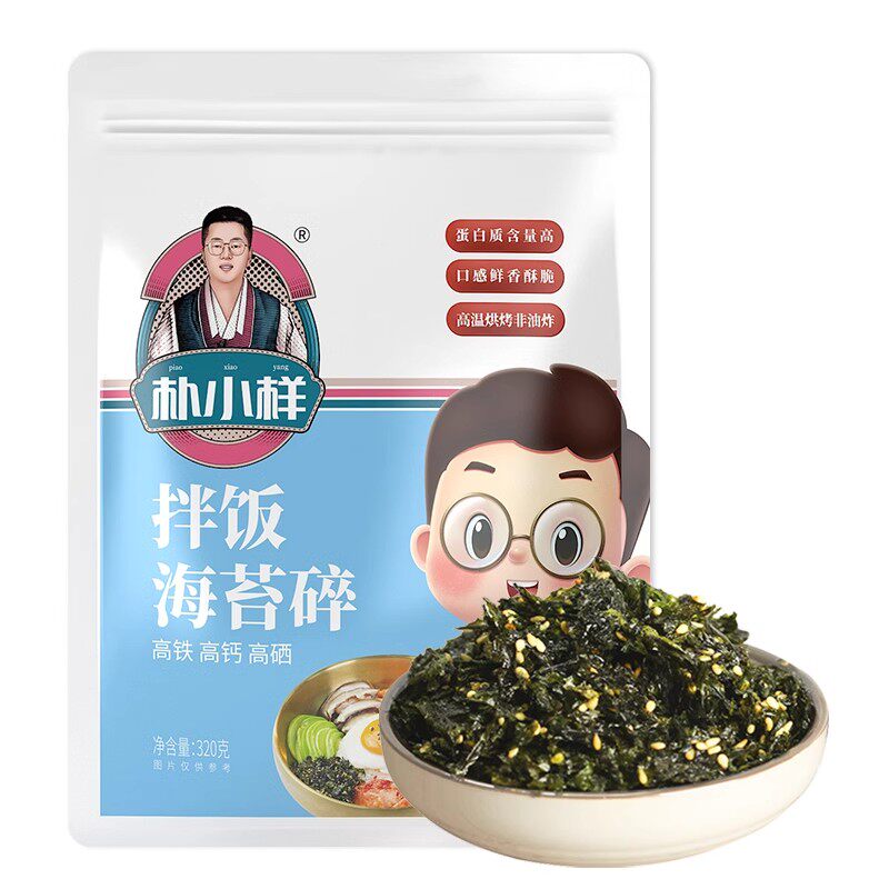 朴小样海苔碎韩式拌饭配料
