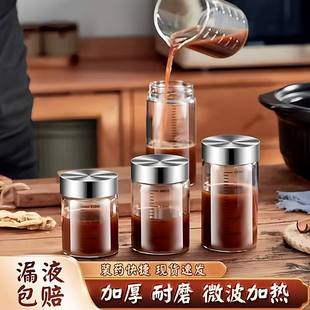 中药杯分装瓶装燕窝的玻璃密封食品级汤药可加热蒸煮外出携带分药