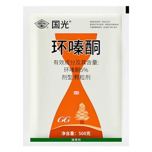 树枯死专用药国光环嗪酮烂根清理大树除草剂器神烂树根腐正品农药